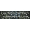 Speak Friend & Enter Bumper Sticker